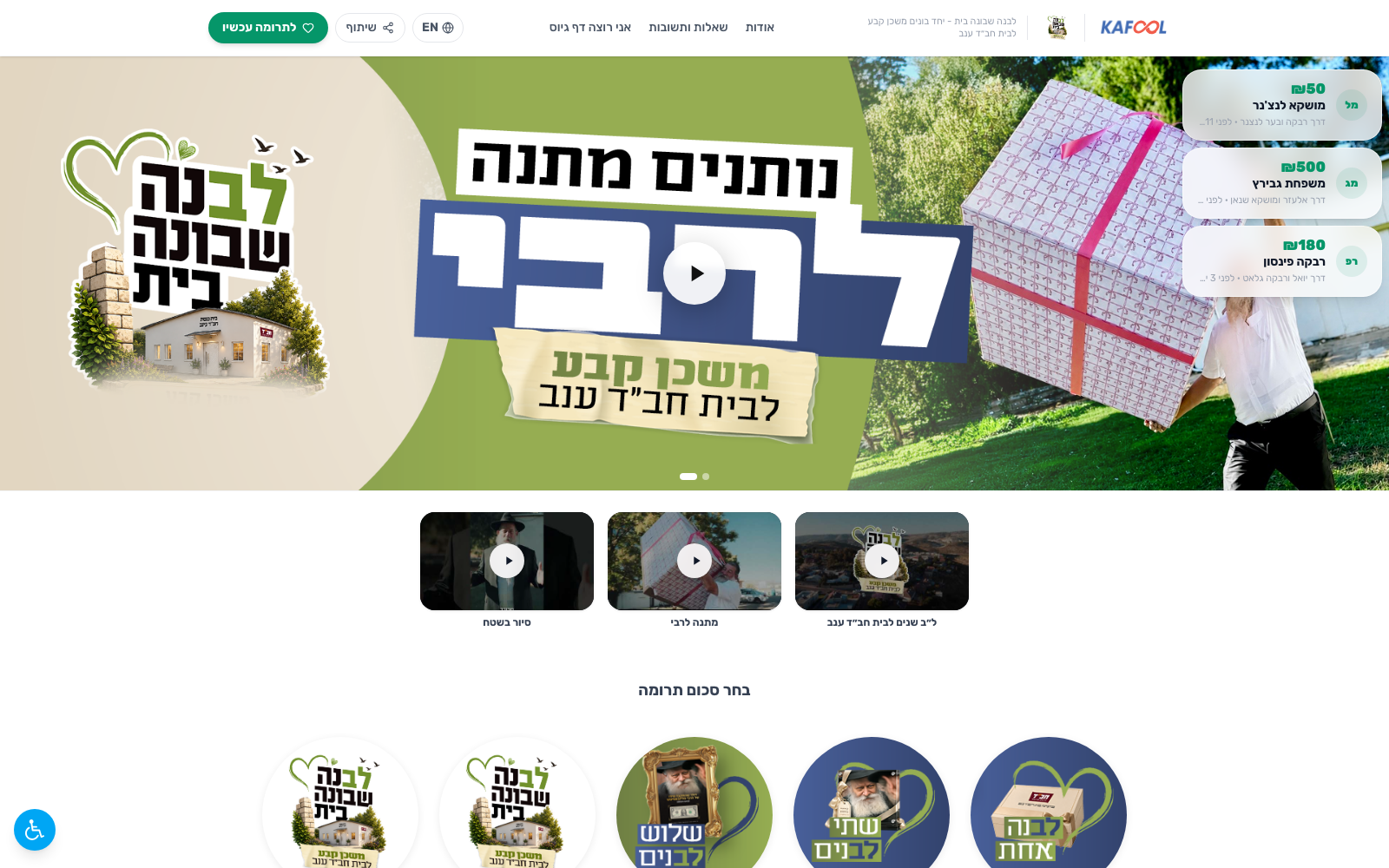 כפול
